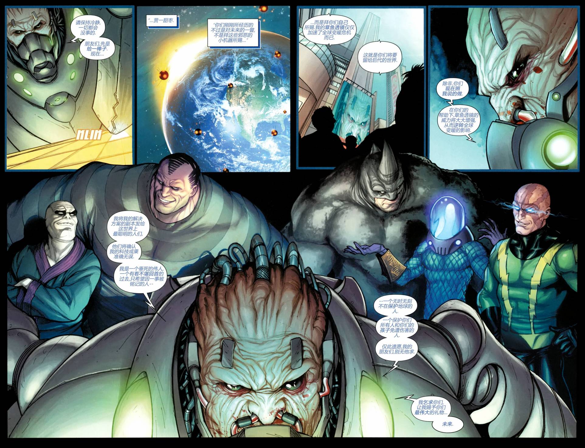 神奇蜘蛛侠第657卷