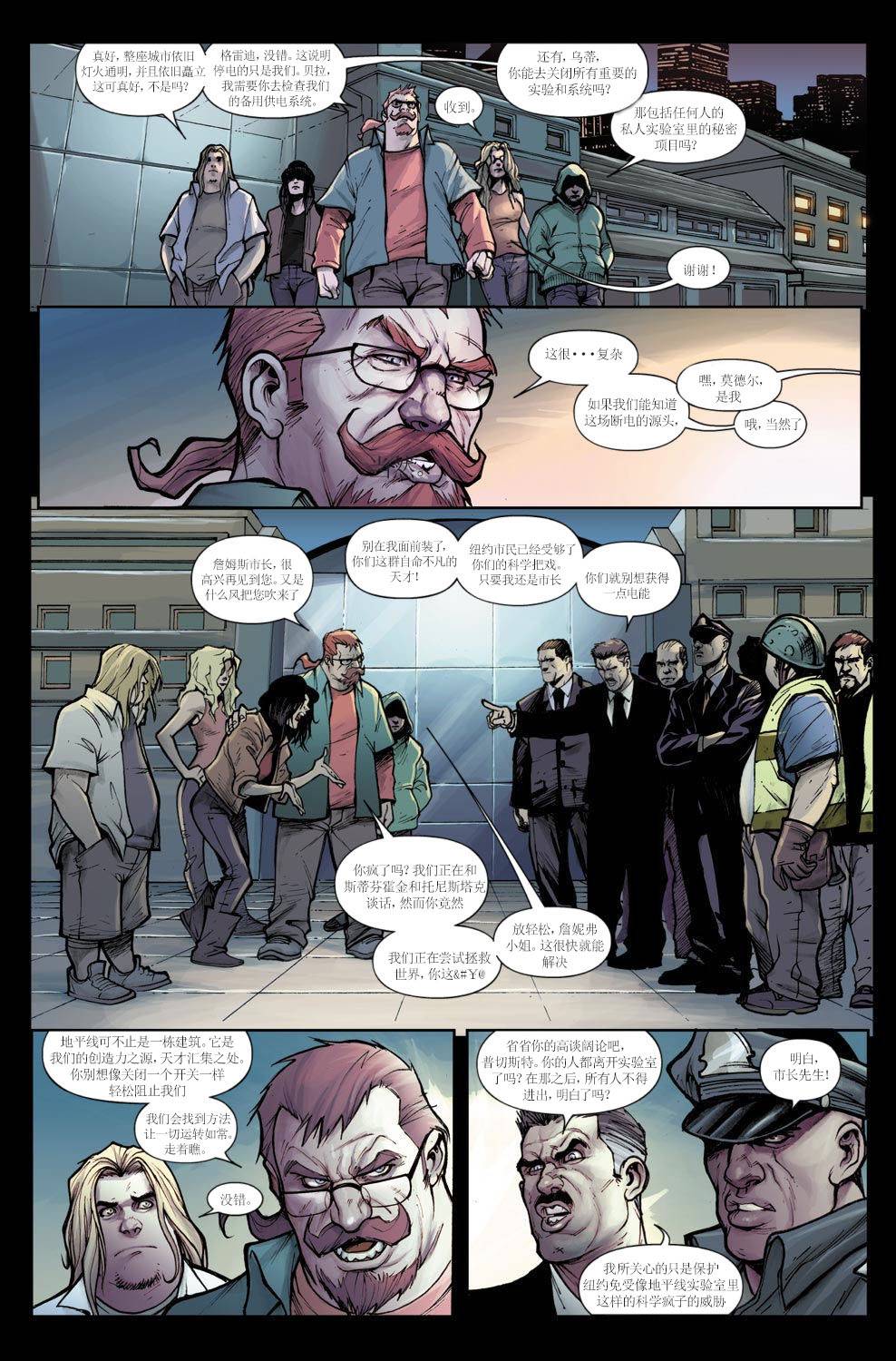 神奇蜘蛛侠第666卷