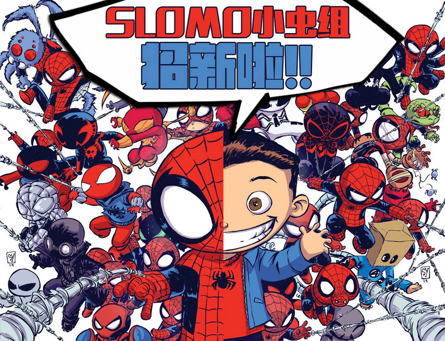 神奇蜘蛛侠第667卷