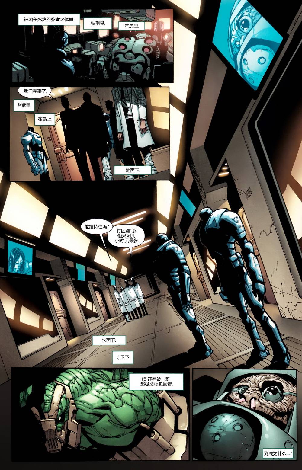 神奇蜘蛛侠第668卷