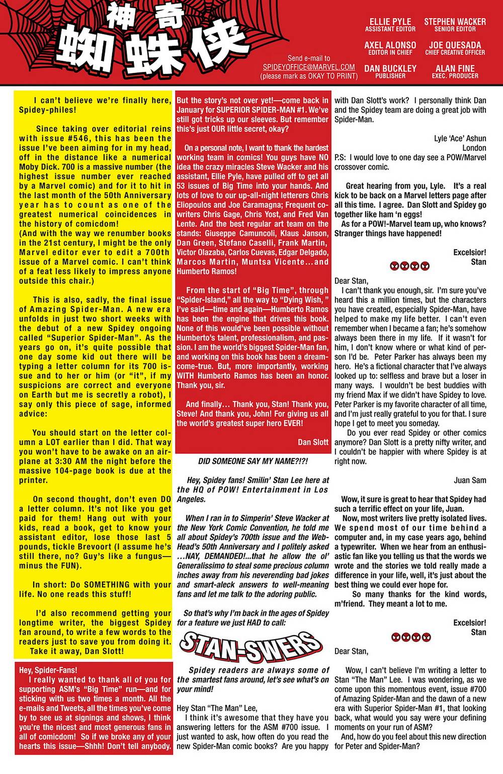 神奇蜘蛛侠第669卷