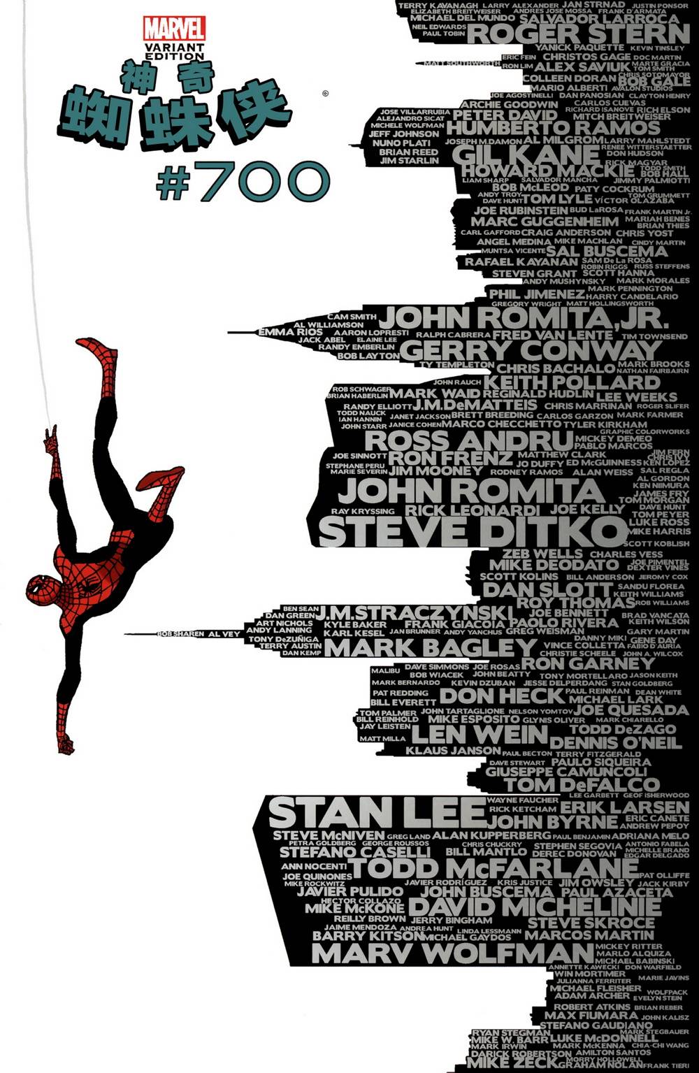 神奇蜘蛛侠第669卷