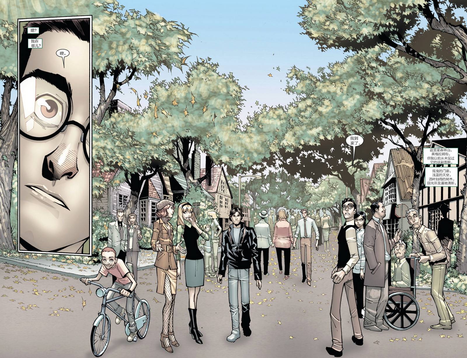 神奇蜘蛛侠第669卷