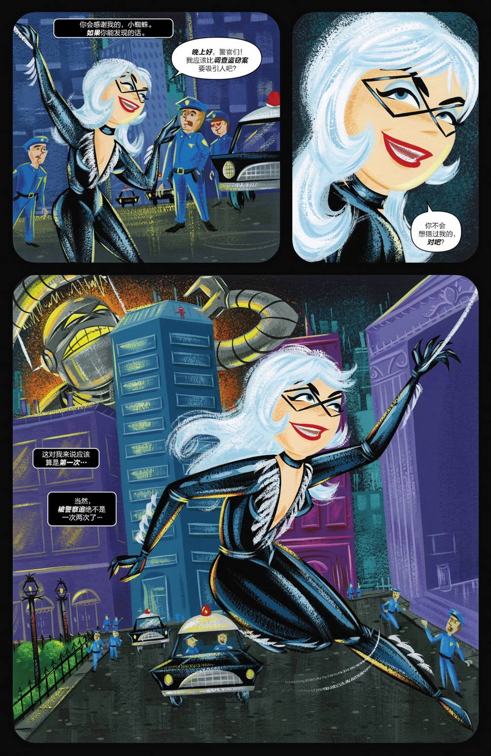 神奇蜘蛛侠第669卷