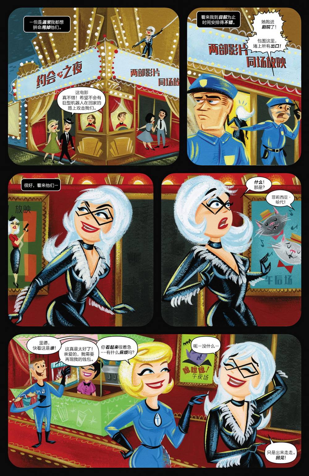 神奇蜘蛛侠第669卷