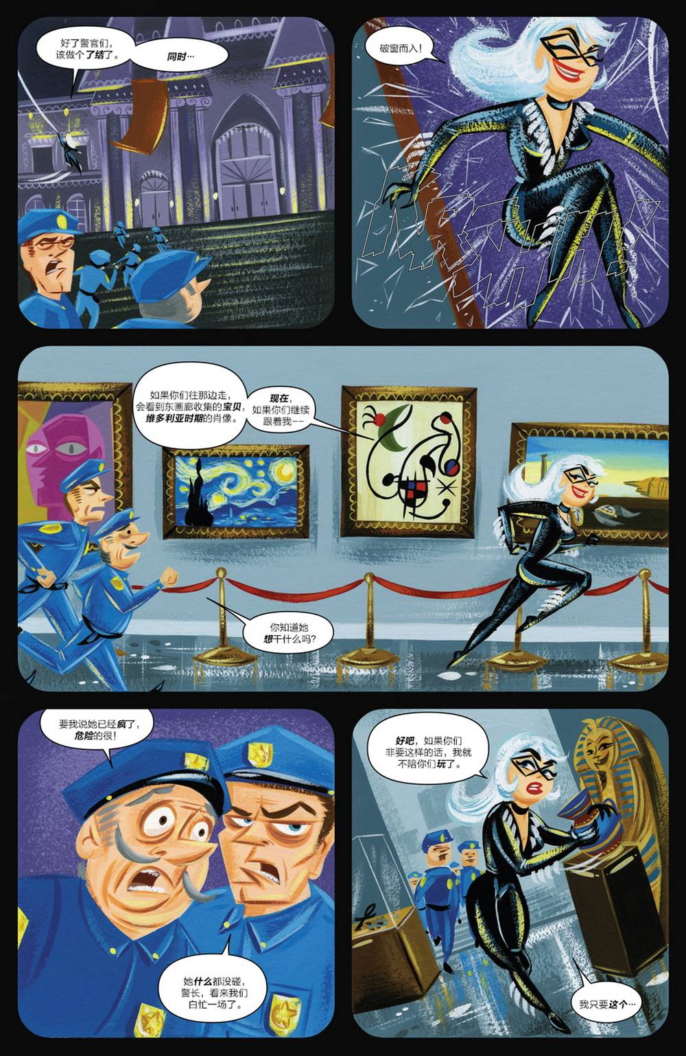 神奇蜘蛛侠第669卷