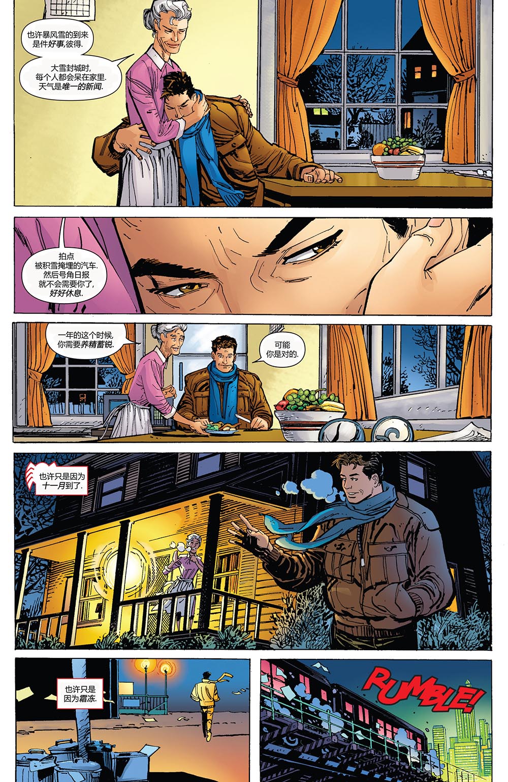 神奇蜘蛛侠第670卷