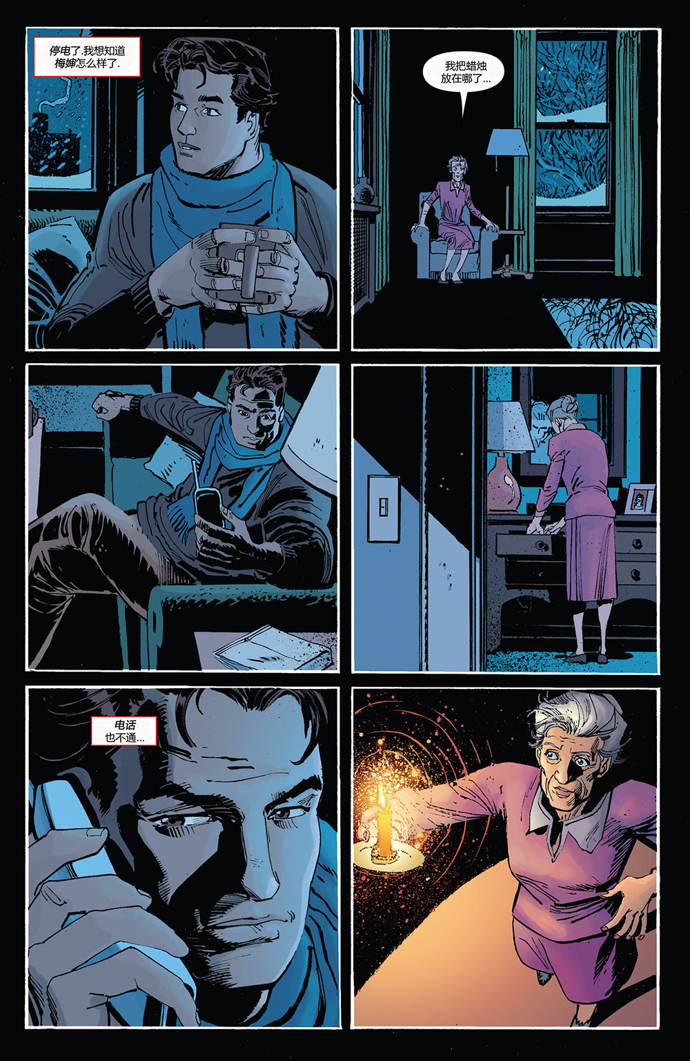 神奇蜘蛛侠第670卷