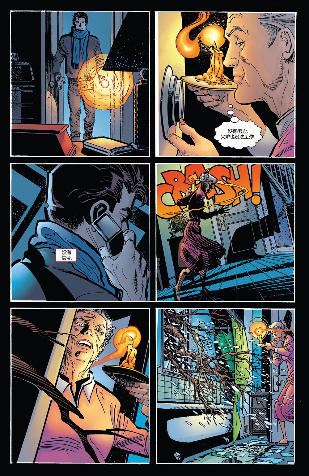 神奇蜘蛛侠第670卷