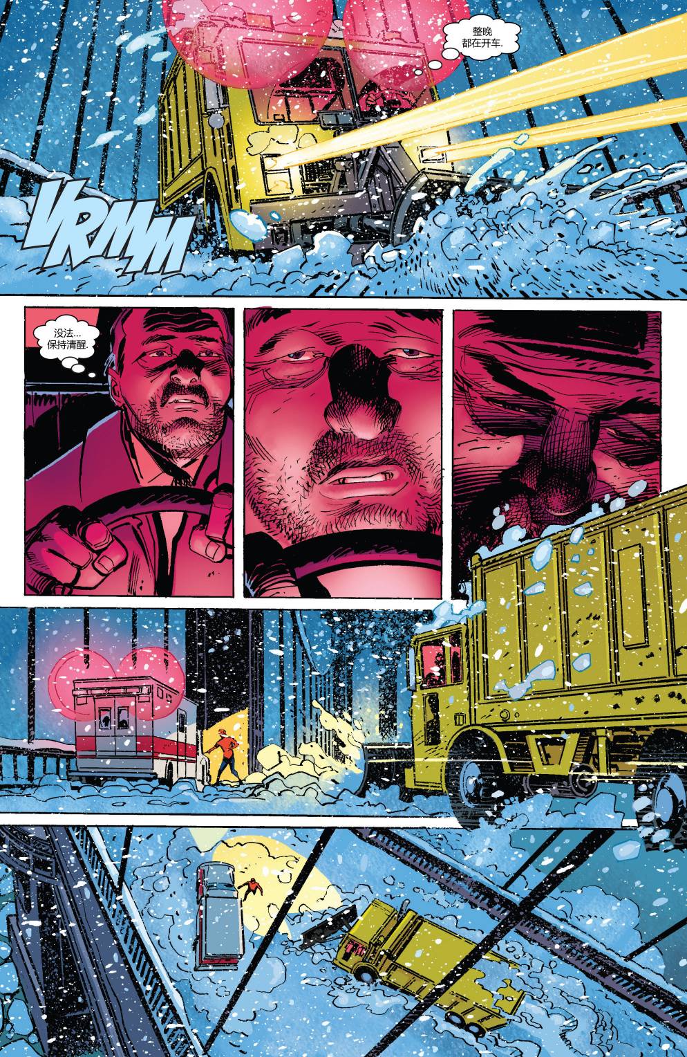 神奇蜘蛛侠第671卷