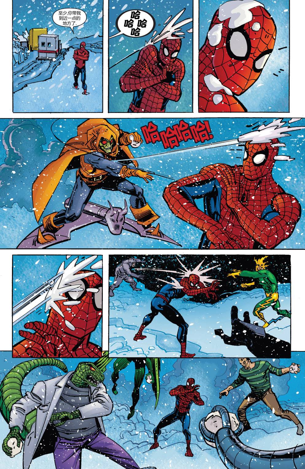 神奇蜘蛛侠第671卷