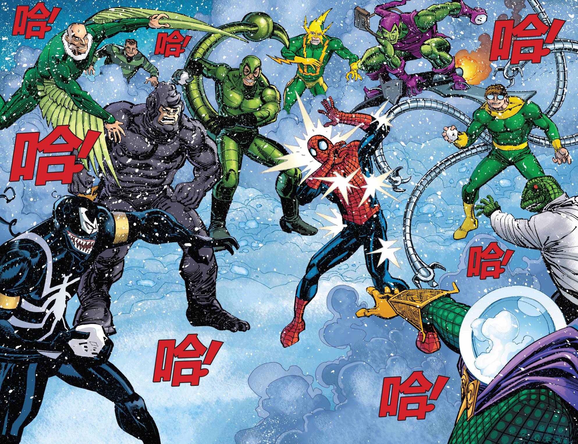 神奇蜘蛛侠第671卷