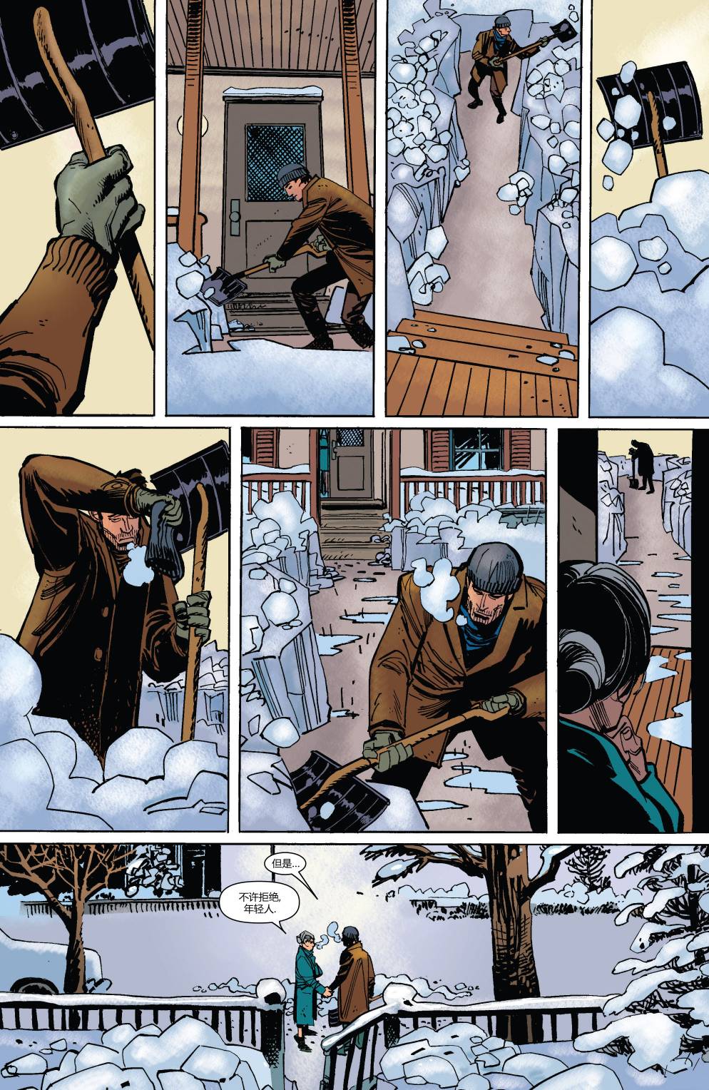 神奇蜘蛛侠第671卷