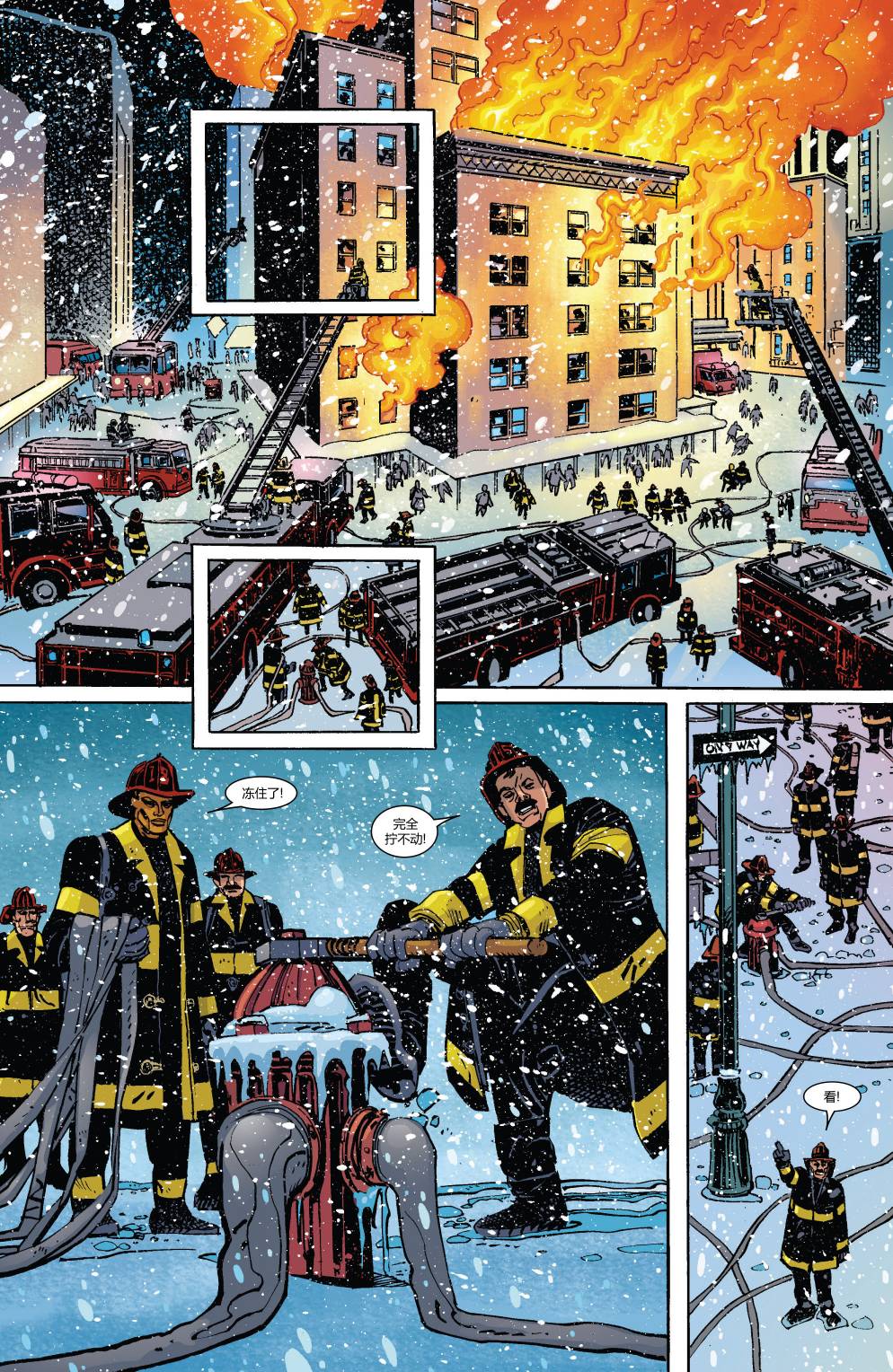 神奇蜘蛛侠第671卷