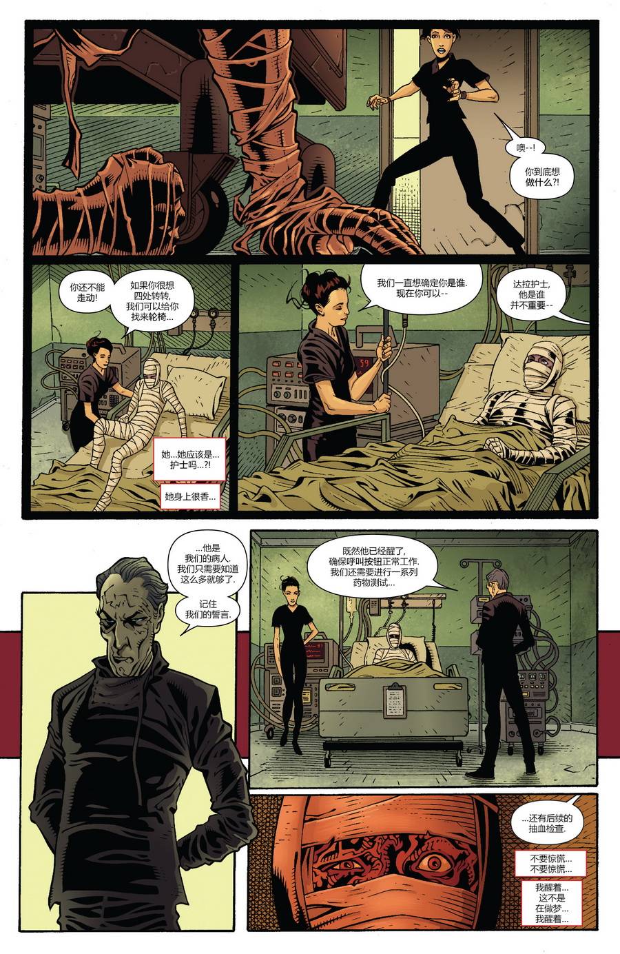 神奇蜘蛛侠第672卷