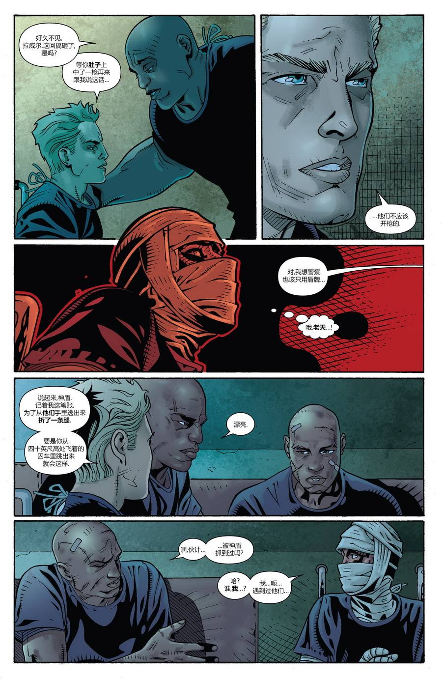 神奇蜘蛛侠第672卷