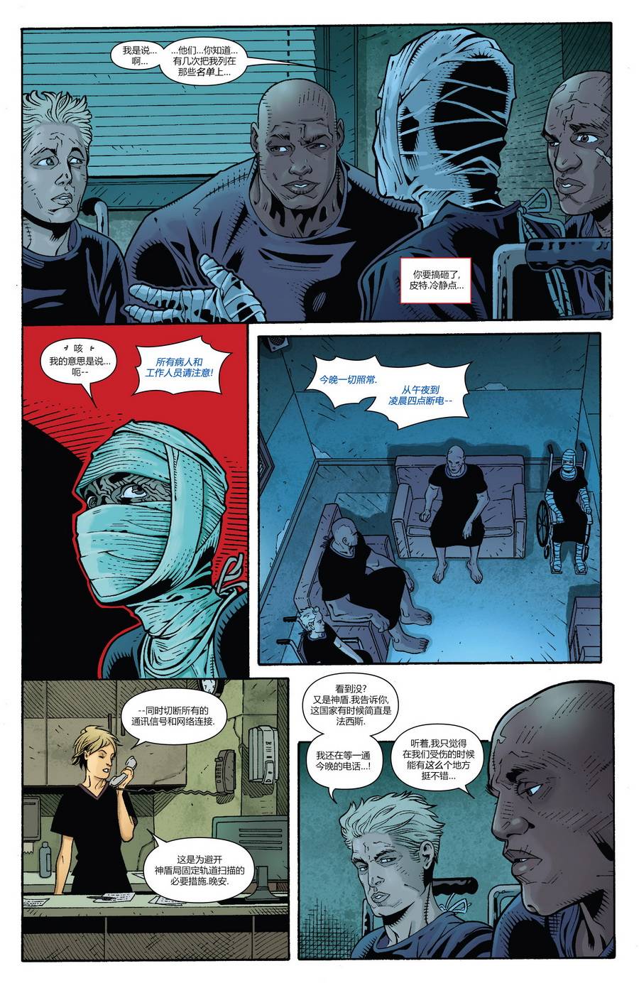 神奇蜘蛛侠第672卷