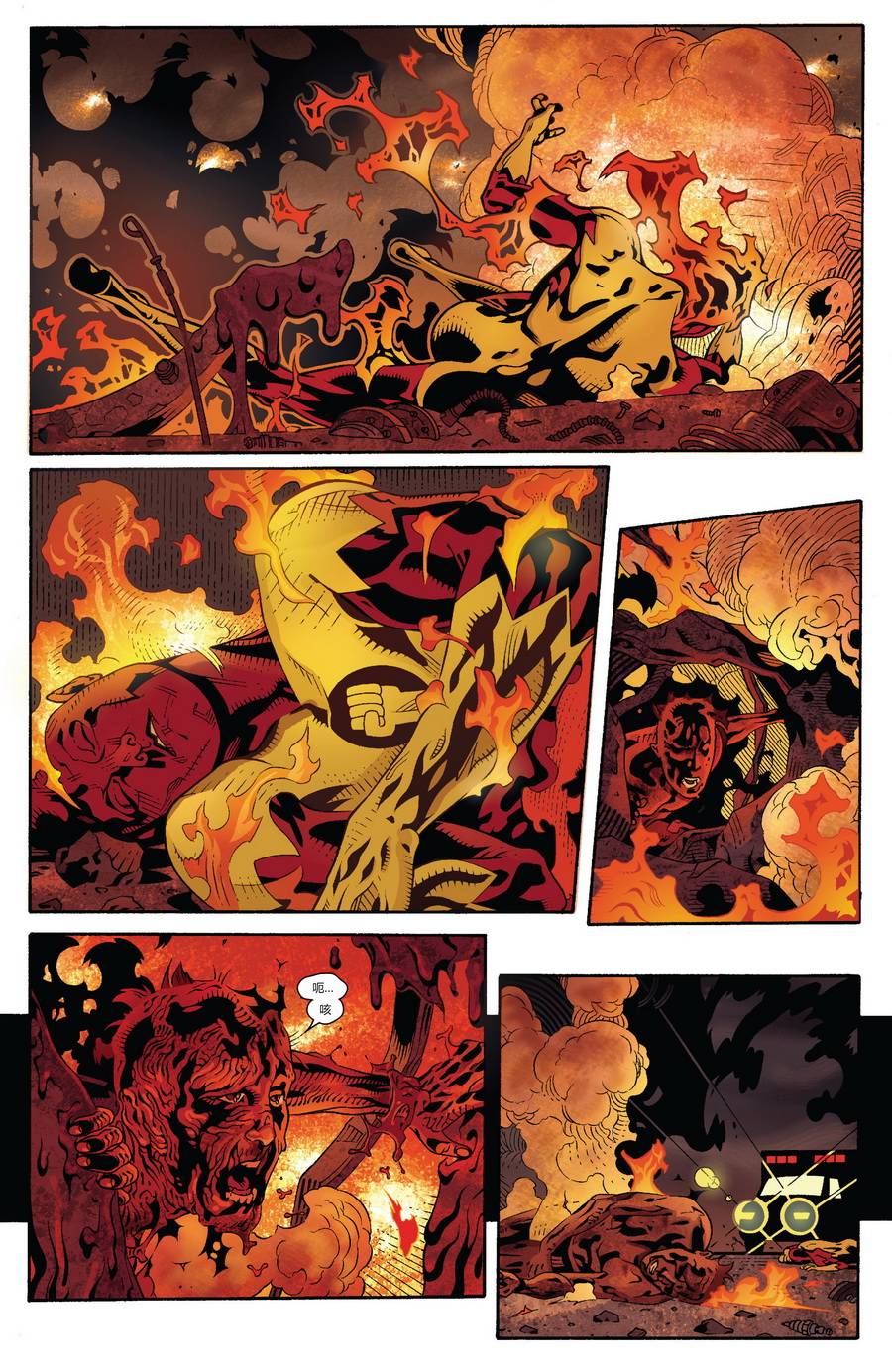 神奇蜘蛛侠第672卷