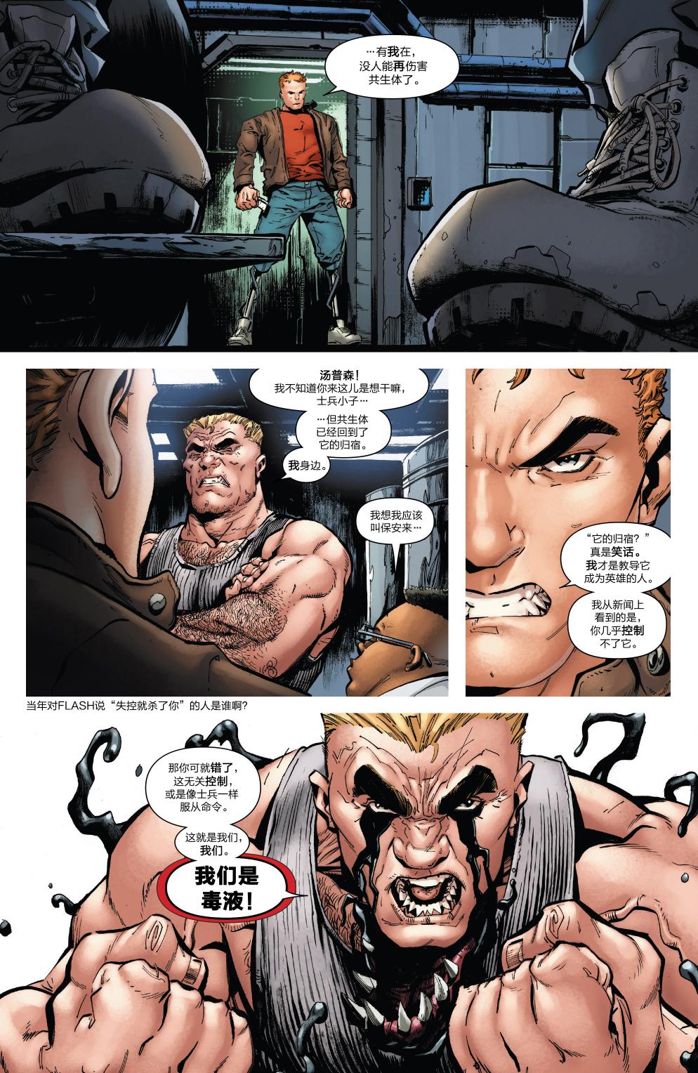 神奇蜘蛛侠第677卷