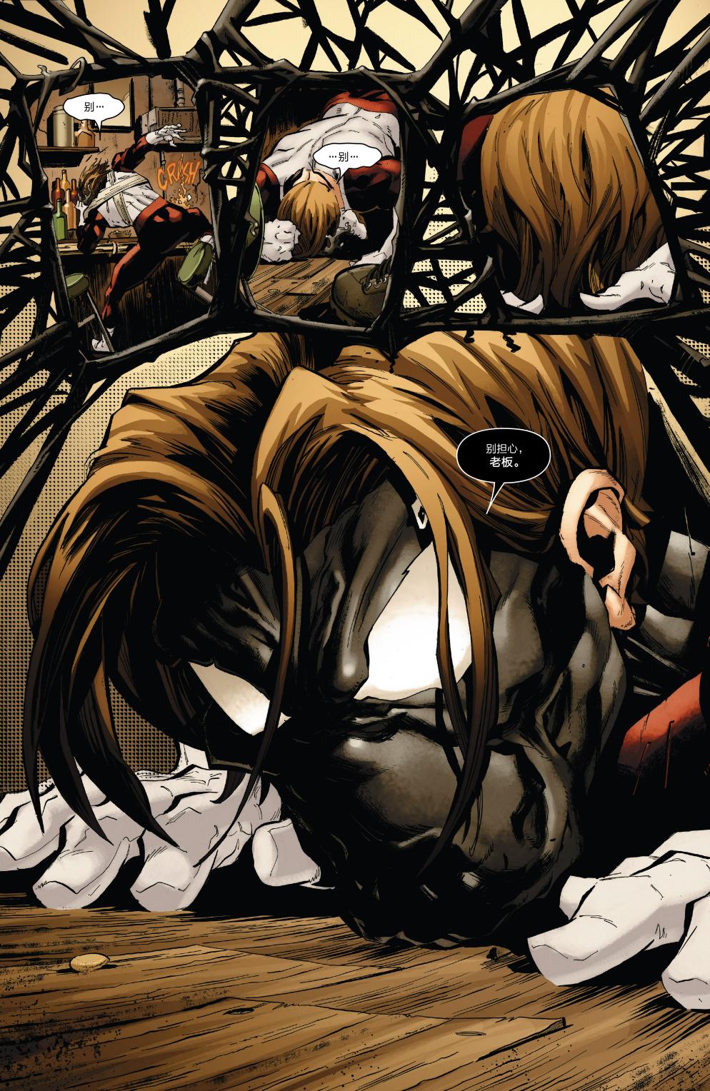 神奇蜘蛛侠第677卷