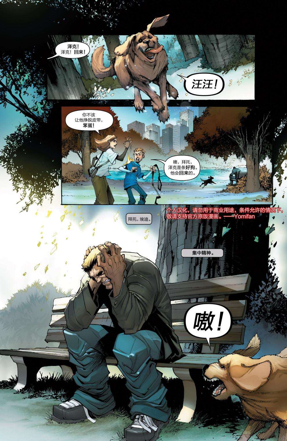 神奇蜘蛛侠第681卷