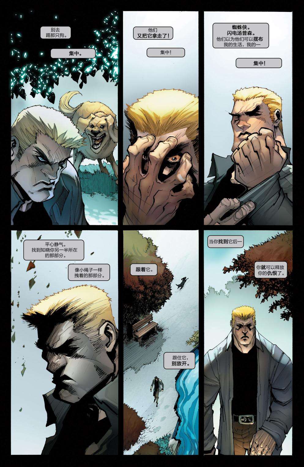 神奇蜘蛛侠第681卷