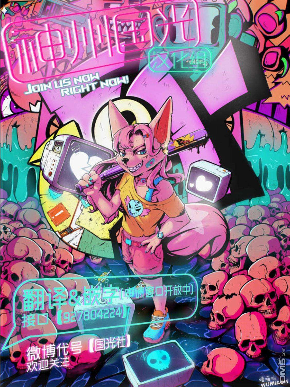 战场的赋格曲 钢铁的旋律第13话