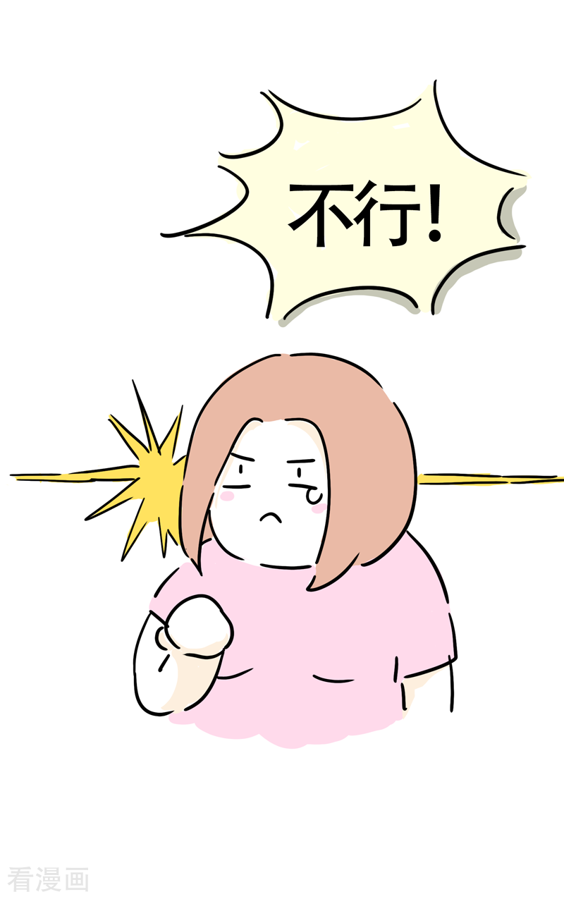 微胖女神第37话 这个教练有点瘦？