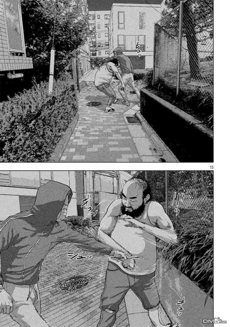 地下忍者第76话