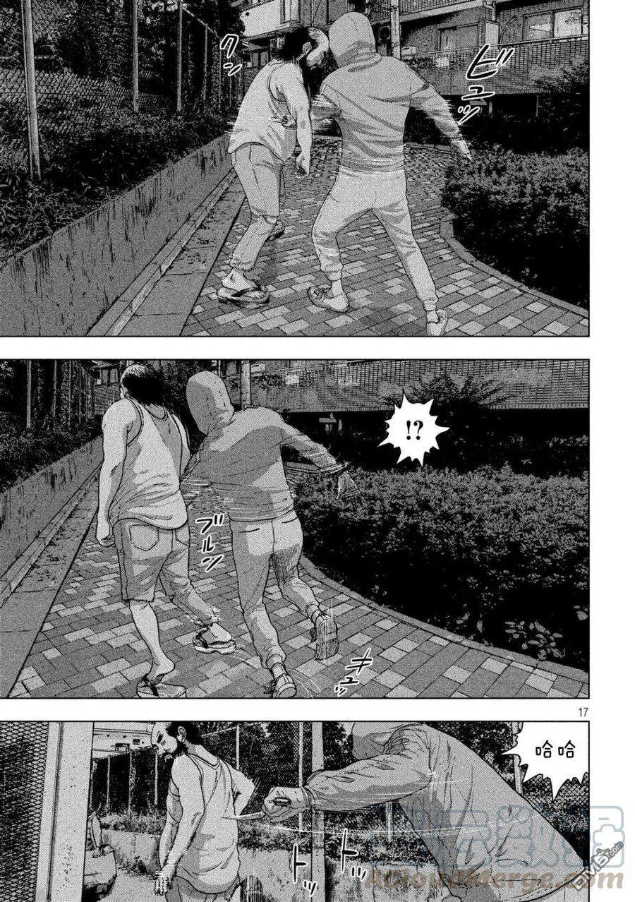 地下忍者第76话