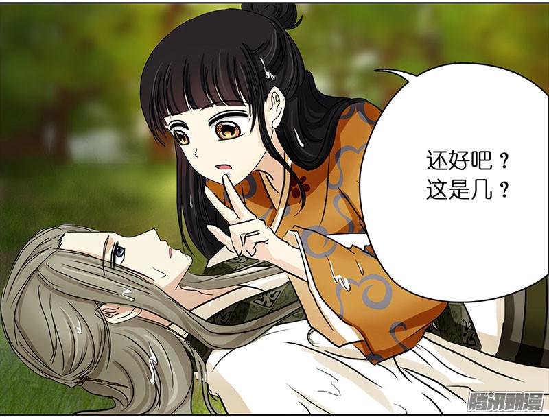 穿越之哑巴王爷001 落水的帅哥