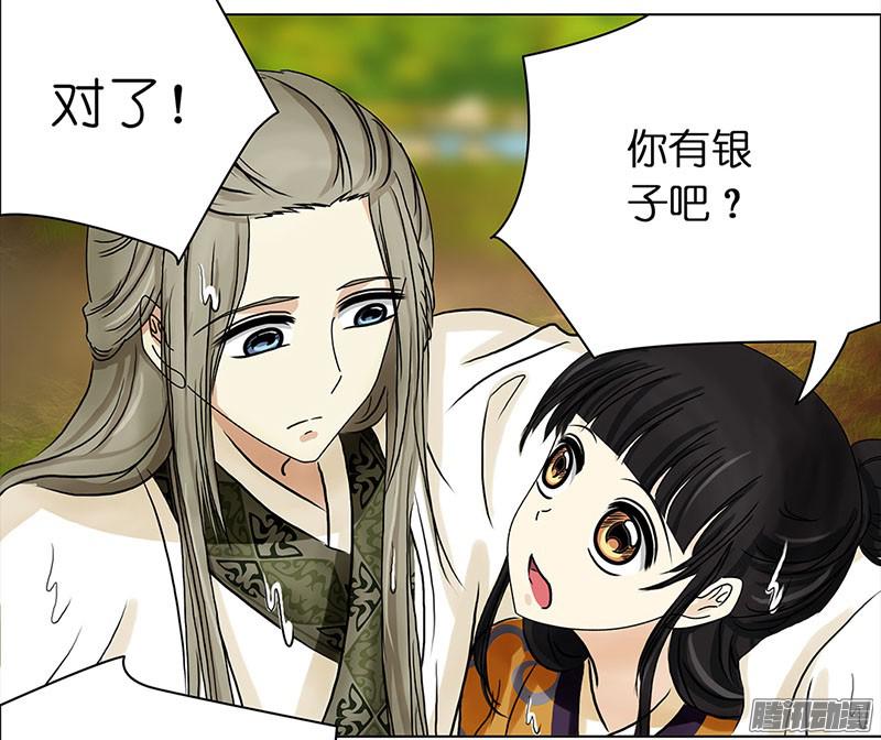 穿越之哑巴王爷001 落水的帅哥