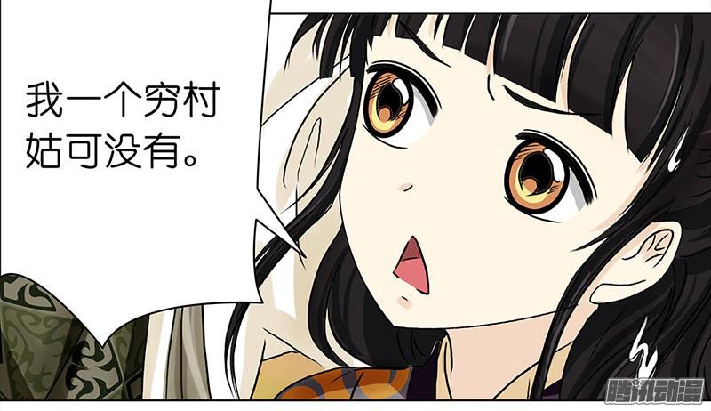 穿越之哑巴王爷001 落水的帅哥