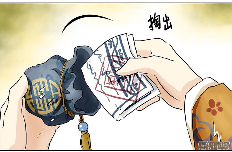 穿越之哑巴王爷001 落水的帅哥