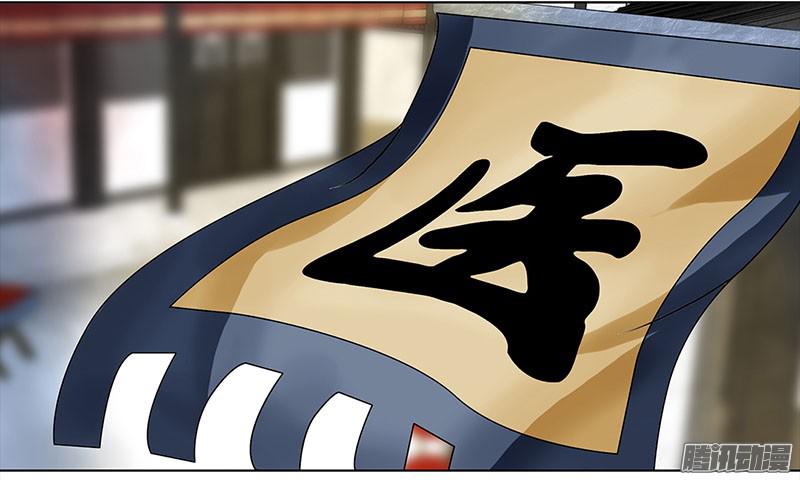 穿越之哑巴王爷002 落水的帅哥（2）