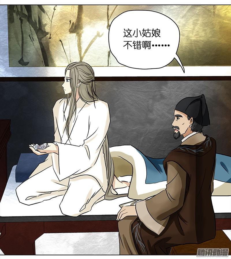 穿越之哑巴王爷002 落水的帅哥（2）