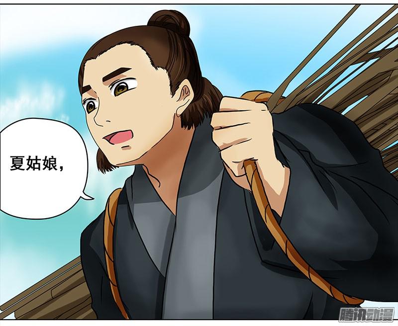 穿越之哑巴王爷003 臭豆腐摊子