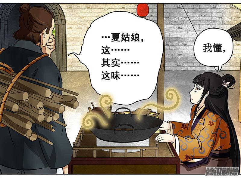 穿越之哑巴王爷003 臭豆腐摊子