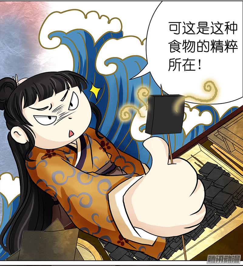 穿越之哑巴王爷003 臭豆腐摊子
