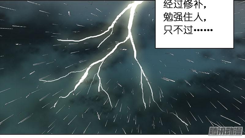 穿越之哑巴王爷003 臭豆腐摊子