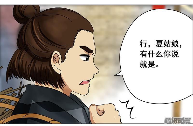 穿越之哑巴王爷004 臭豆腐摊子（2）