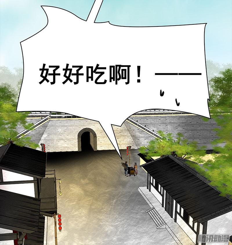 穿越之哑巴王爷004 臭豆腐摊子（2）