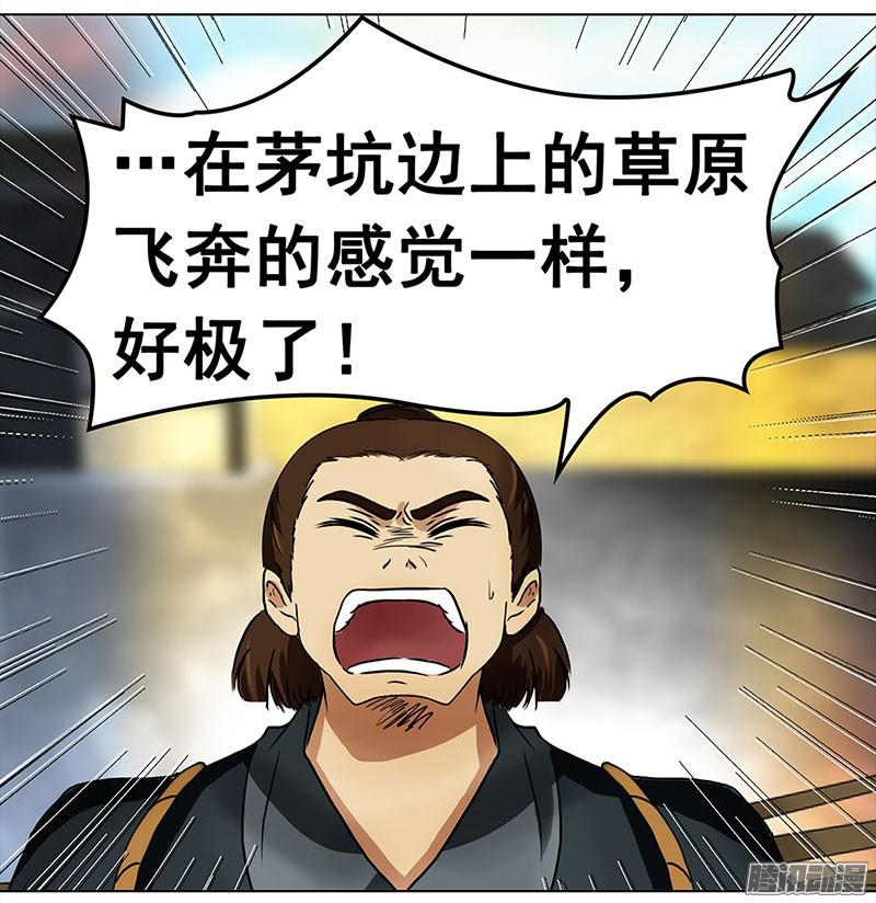穿越之哑巴王爷004 臭豆腐摊子（2）