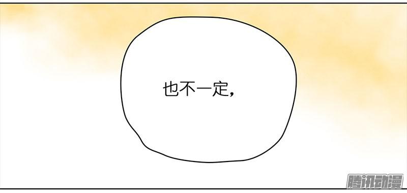 穿越之哑巴王爷004 臭豆腐摊子（2）