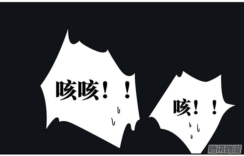 穿越之哑巴王爷004 臭豆腐摊子（2）