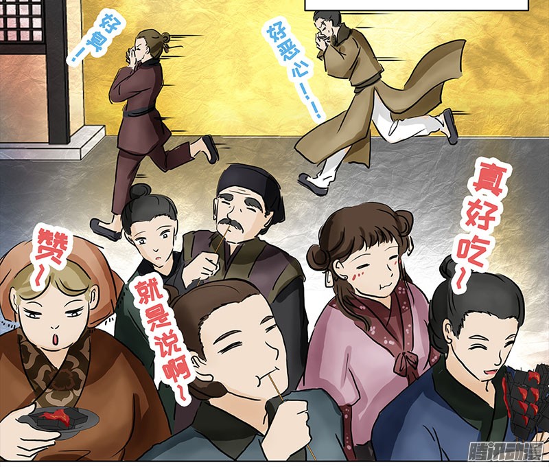 穿越之哑巴王爷005 臭豆腐摊子（3）