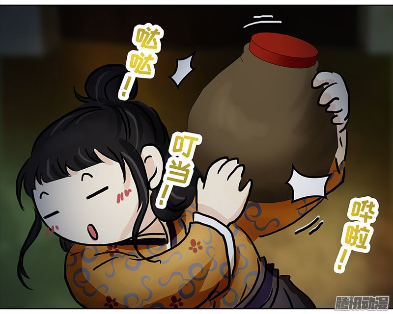 穿越之哑巴王爷005 臭豆腐摊子（3）