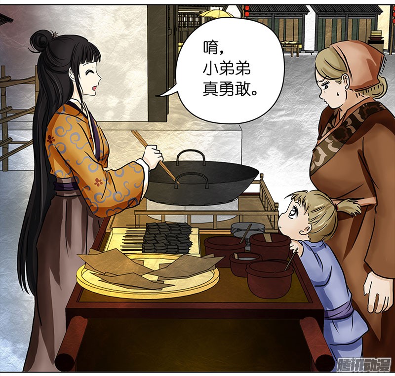穿越之哑巴王爷005 臭豆腐摊子（3）