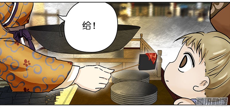 穿越之哑巴王爷005 臭豆腐摊子（3）
