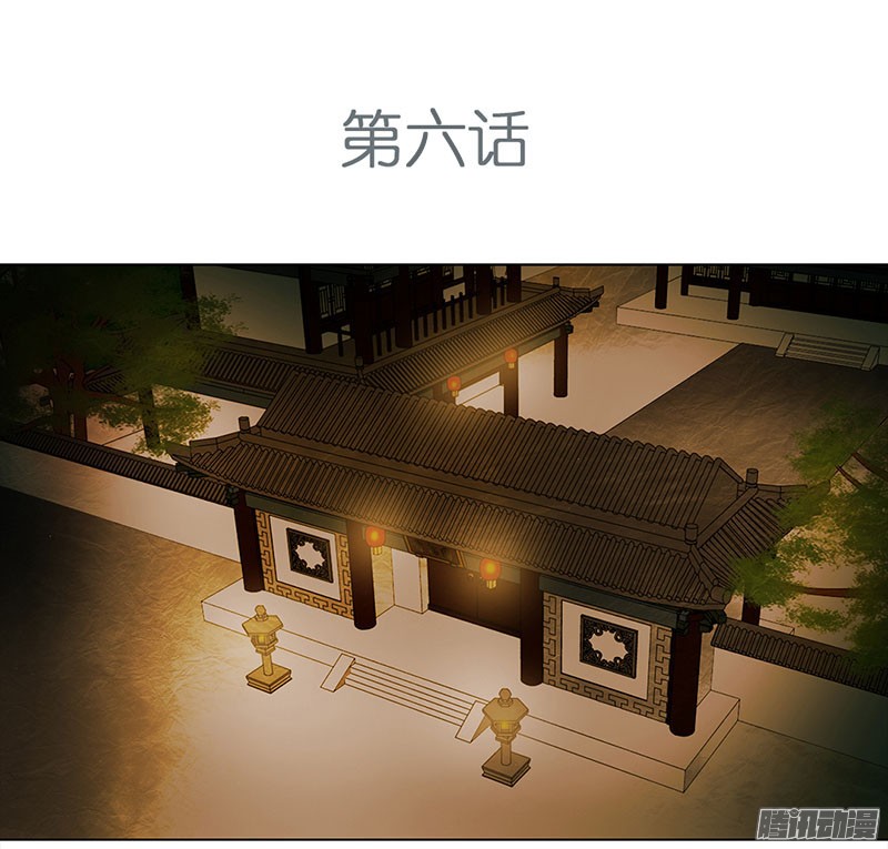 穿越之哑巴王爷006 王府别院——静篱园